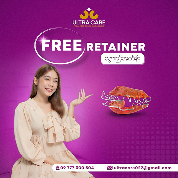 Commercial Photo