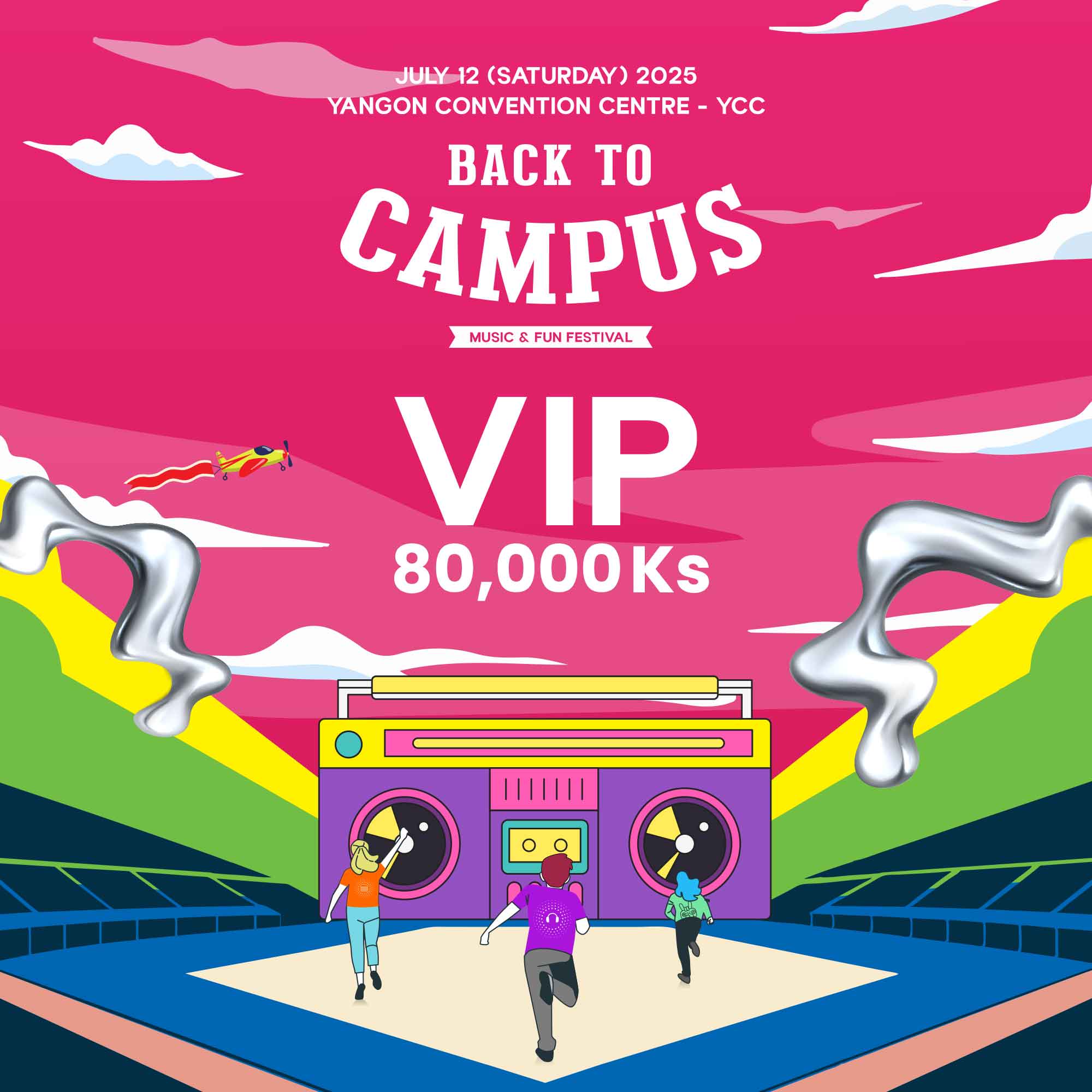 Back To Campus VIP Ticket