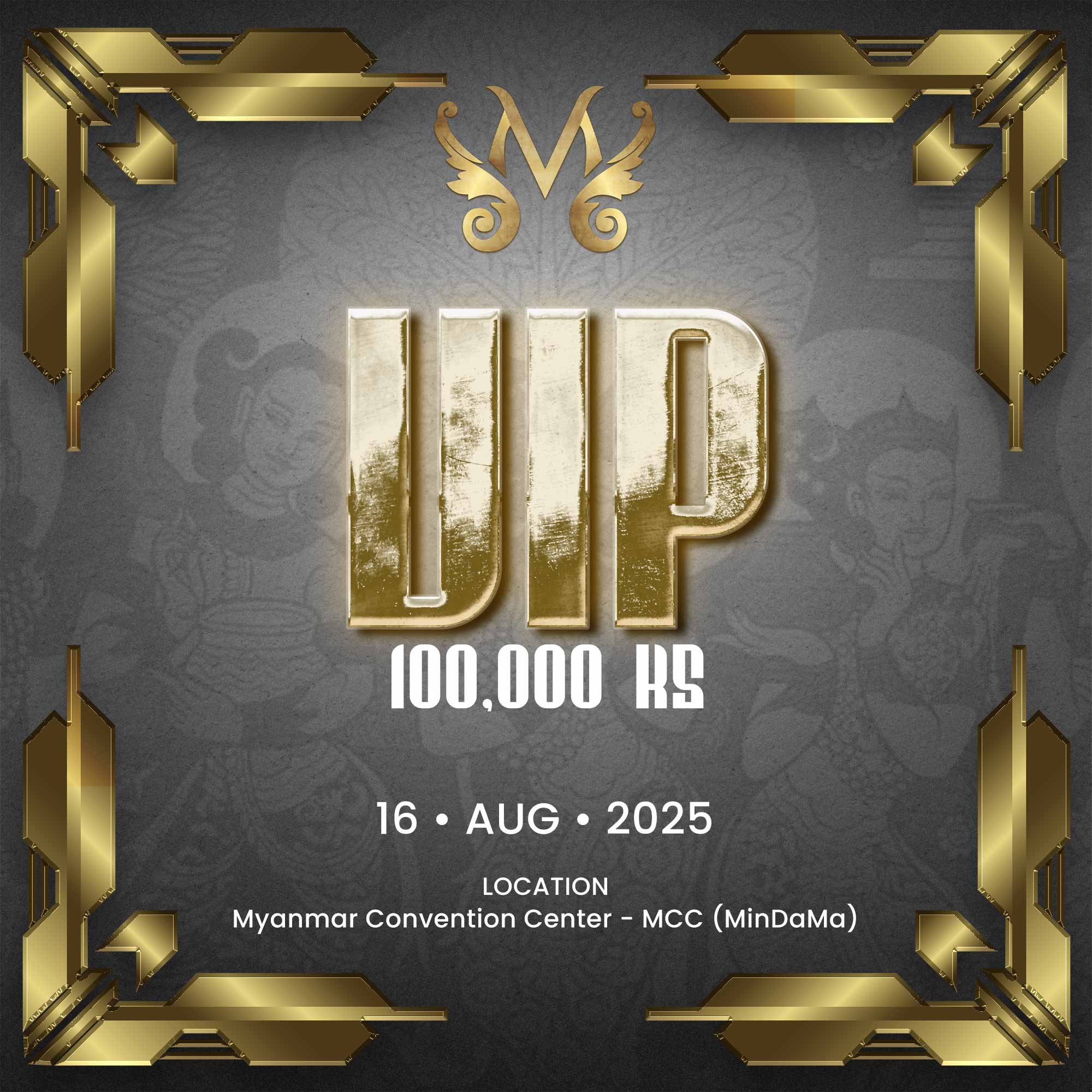 MTMF VIP Ticket