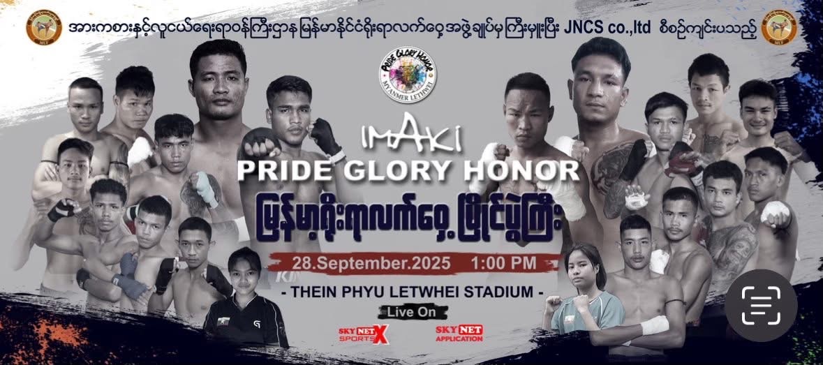 Pride Glory Honor