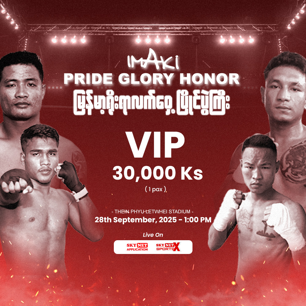 Lethwei VIP Ticket