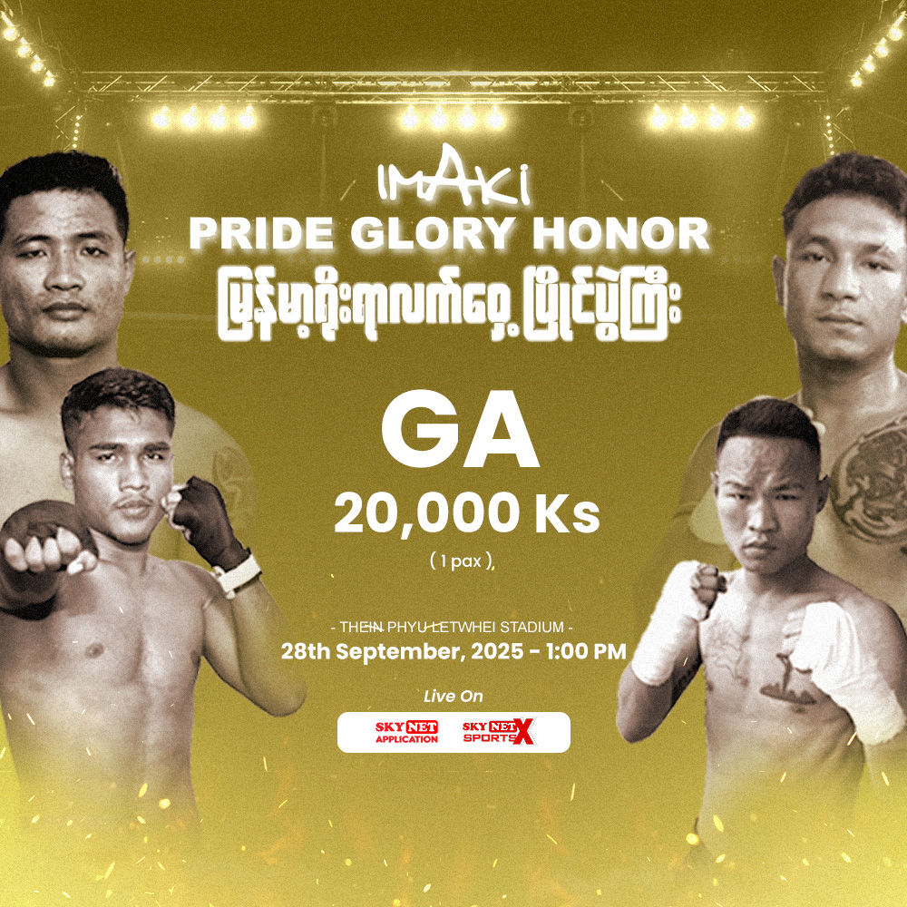 Lethwei GA Ticket