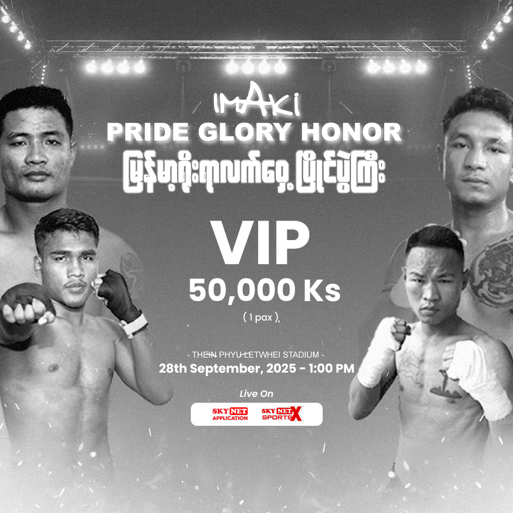 Lethwei VIP Ticket