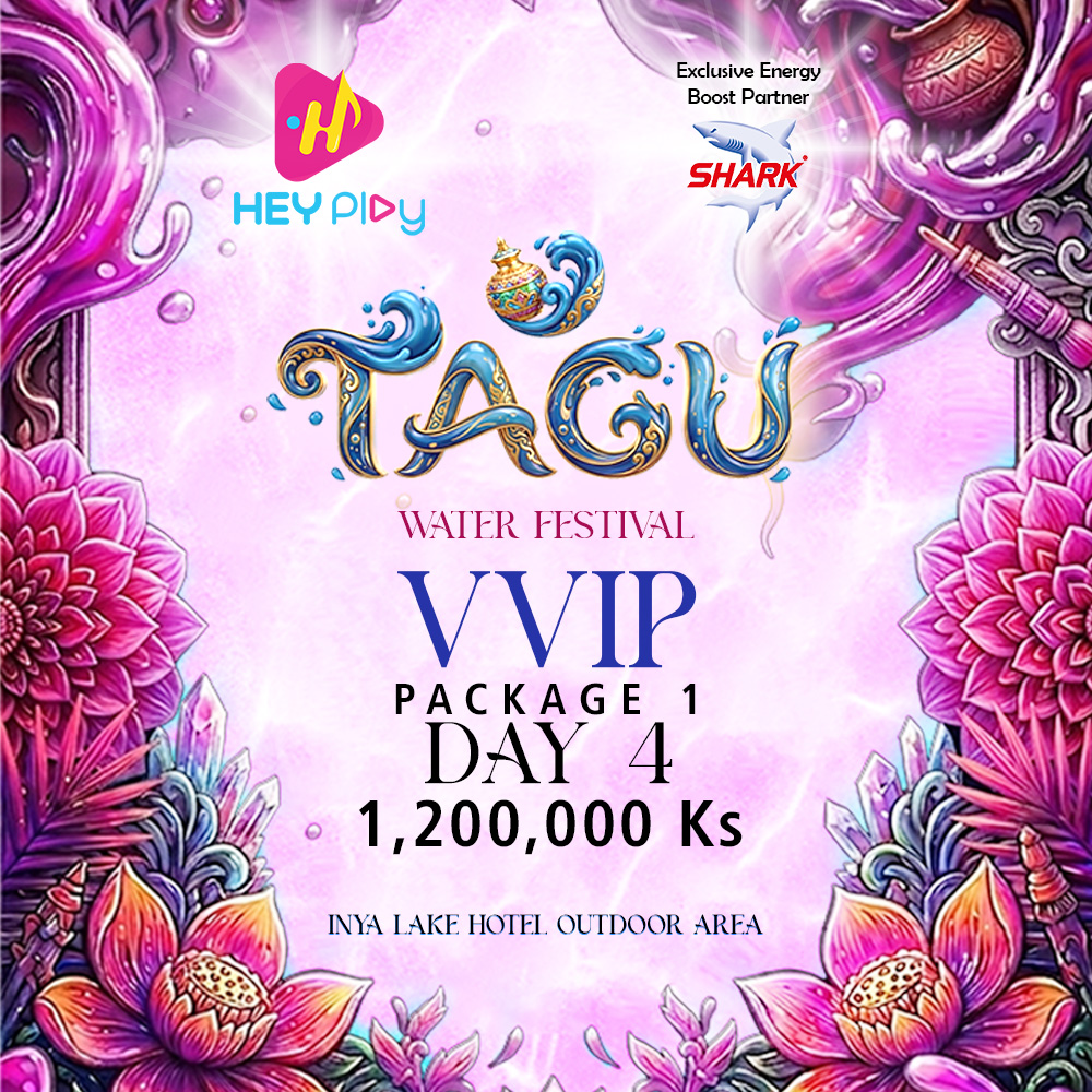 VVIP Package 1 (Day 4)