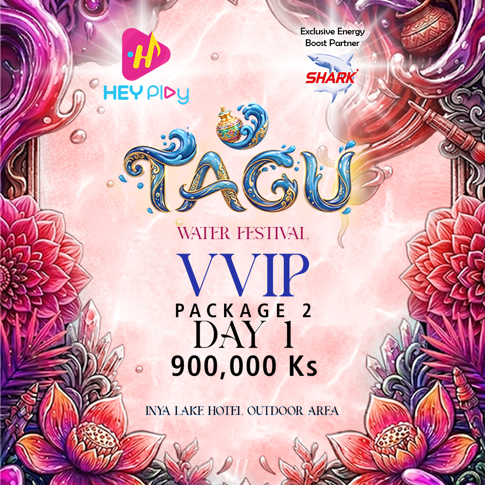 VVIP Package 2 (Day 1)