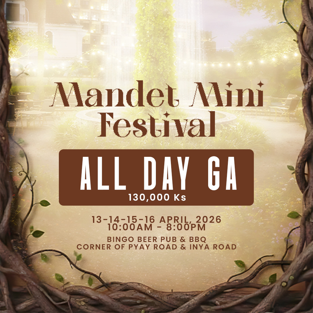 Early Bird All Day Ticket