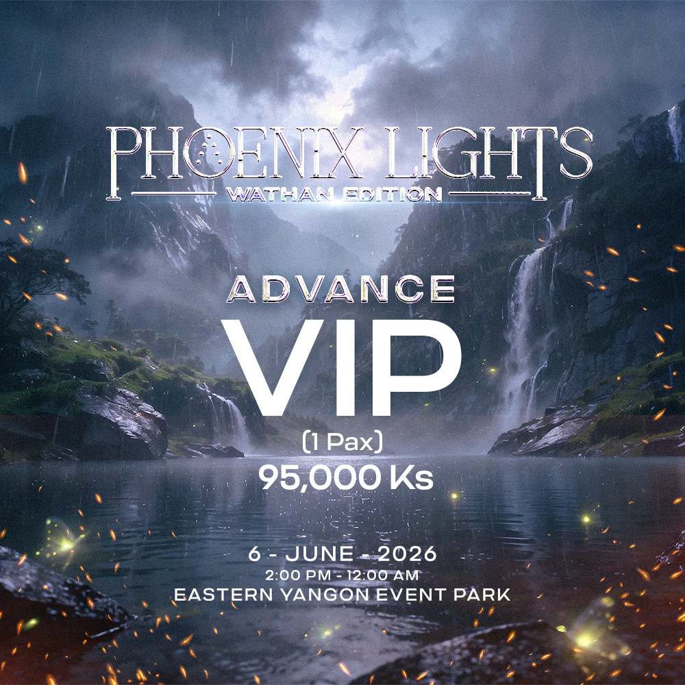 Advance VIP Ticket