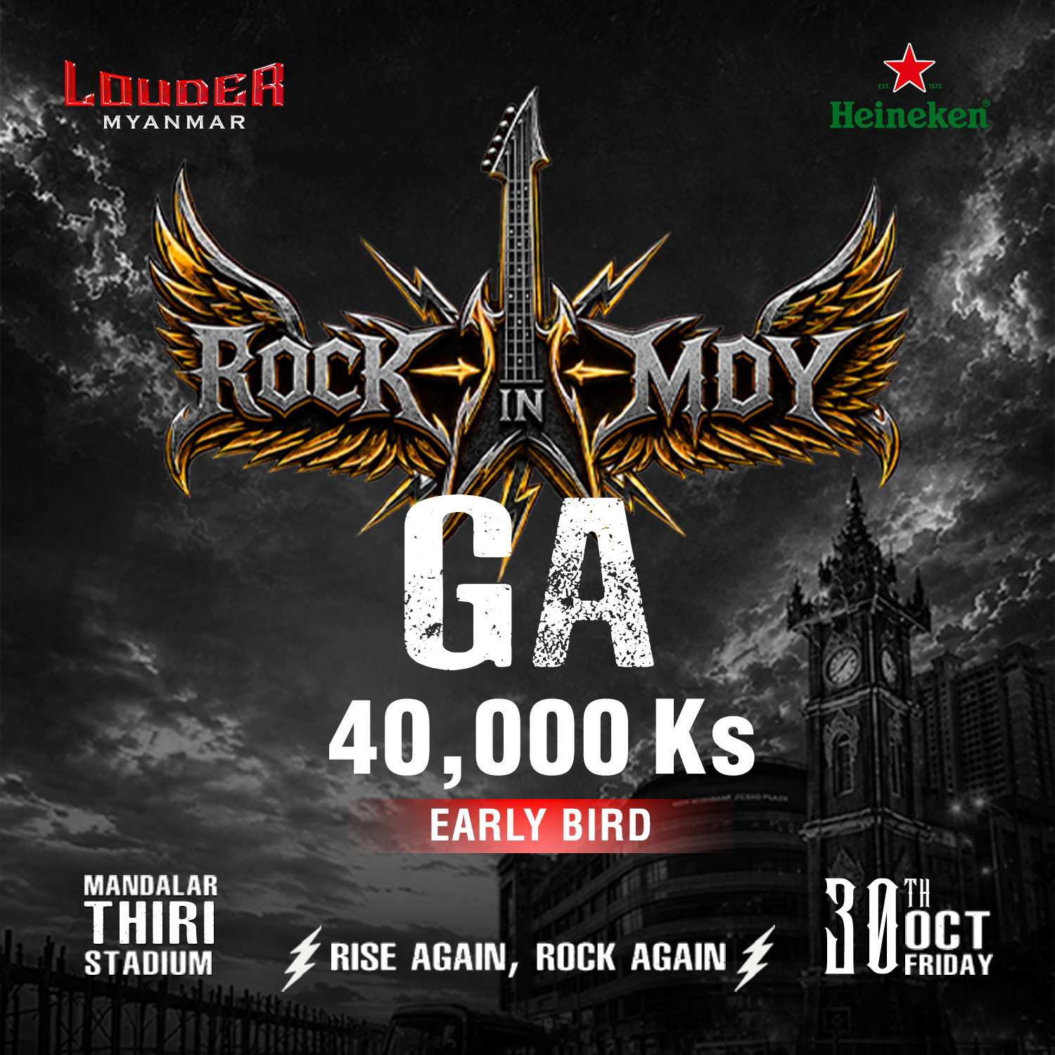 Early Bird GA Ticket