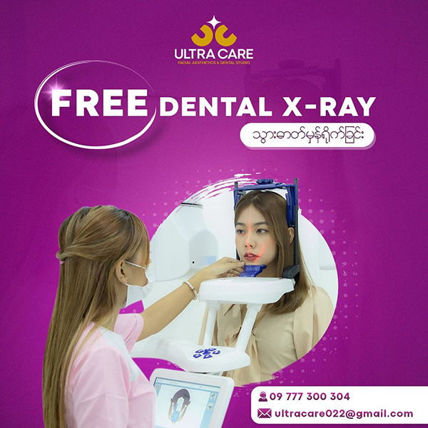 Commercial Photo