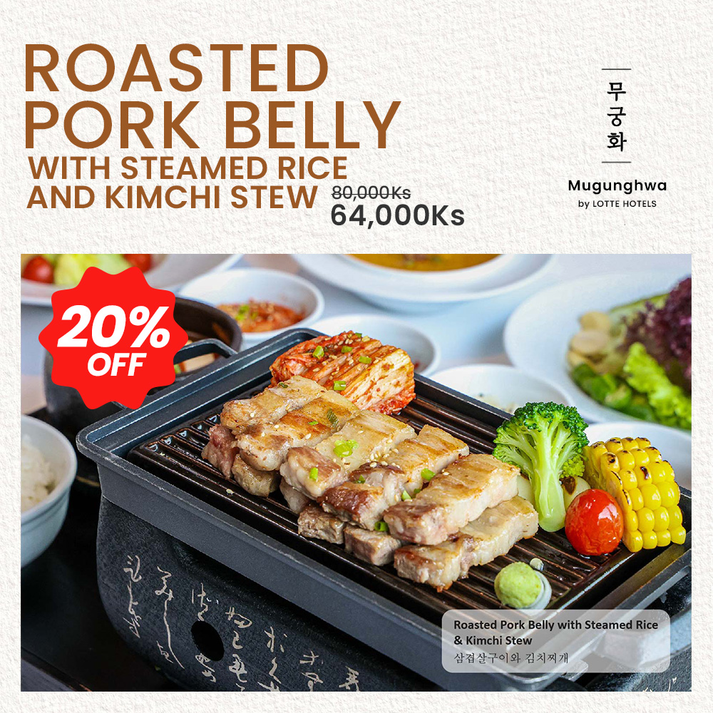 Roasted Pork Belly with Steamed Rice and Kimchi Stew