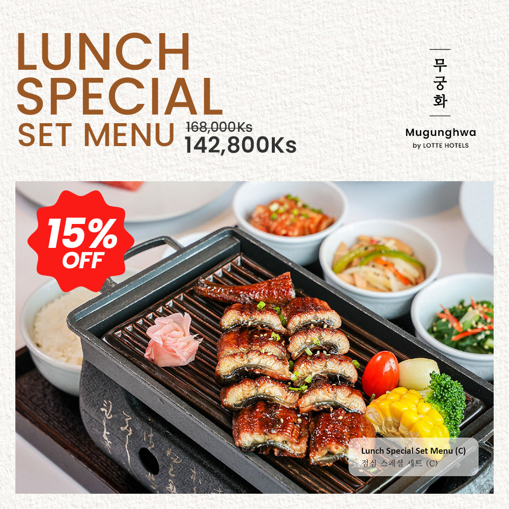 Lunch Special Set Menu (C)