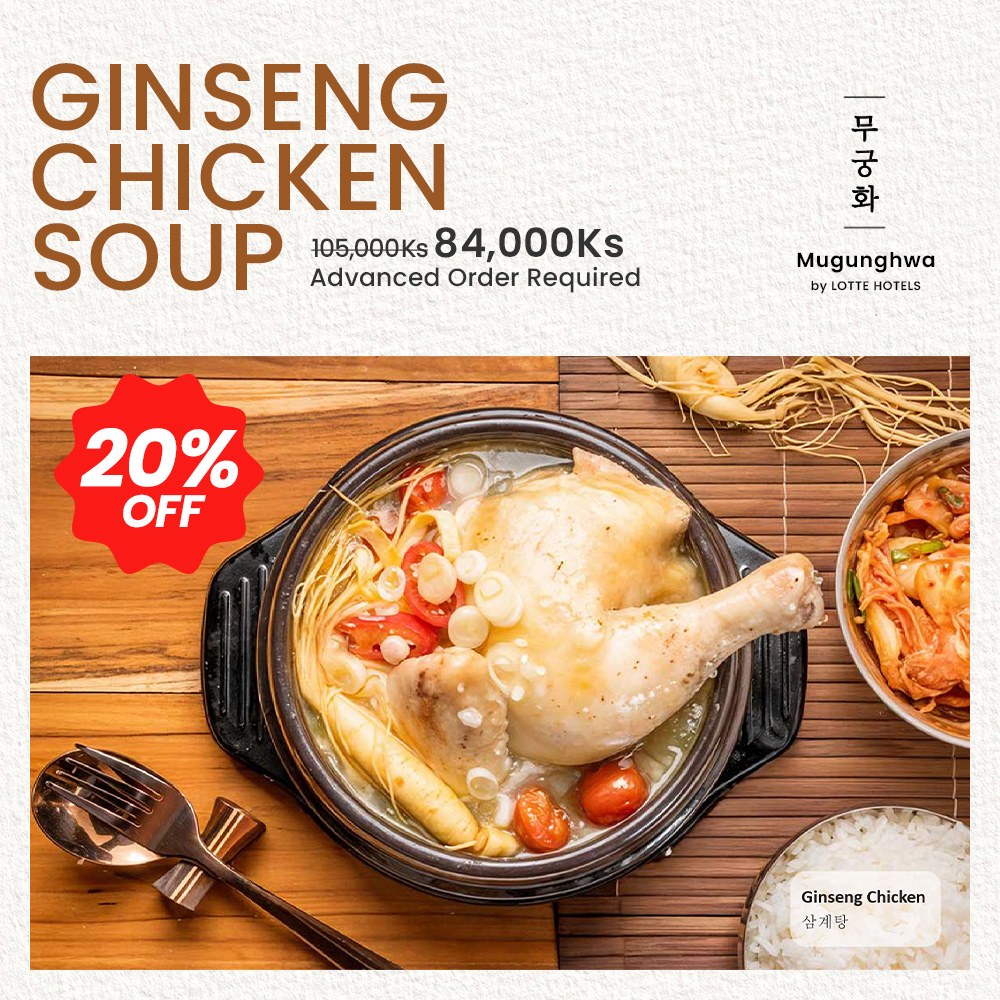 Ginseng Chicken Soup