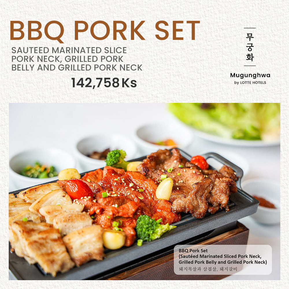 BBQ Pork Set