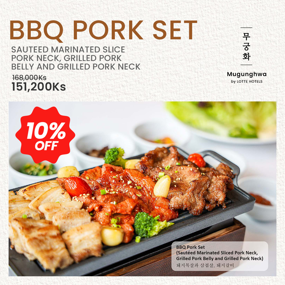 Lunch Special Set Menu (C)