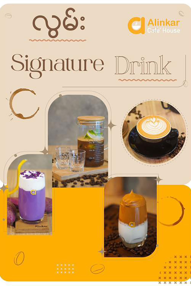 Coffee & Drinks Display