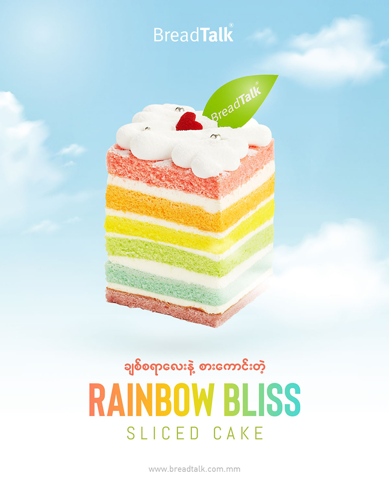 RAINBOW BLISS