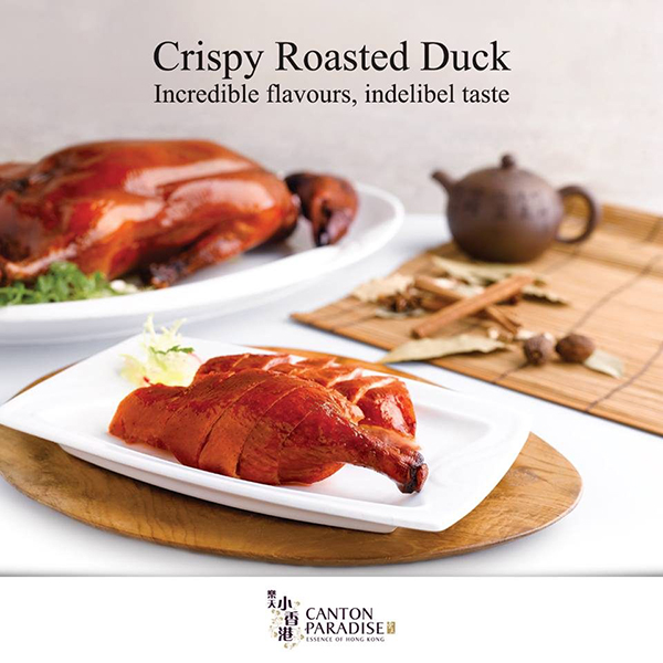 Crispy Roasted Duck