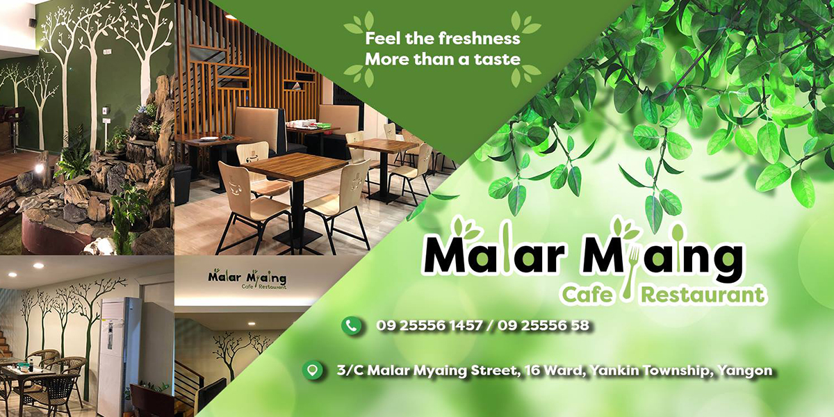 Marlar Myaing Cafe