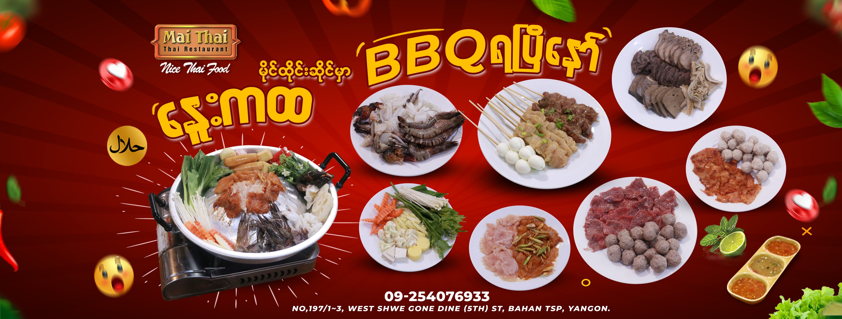 Mai Thai