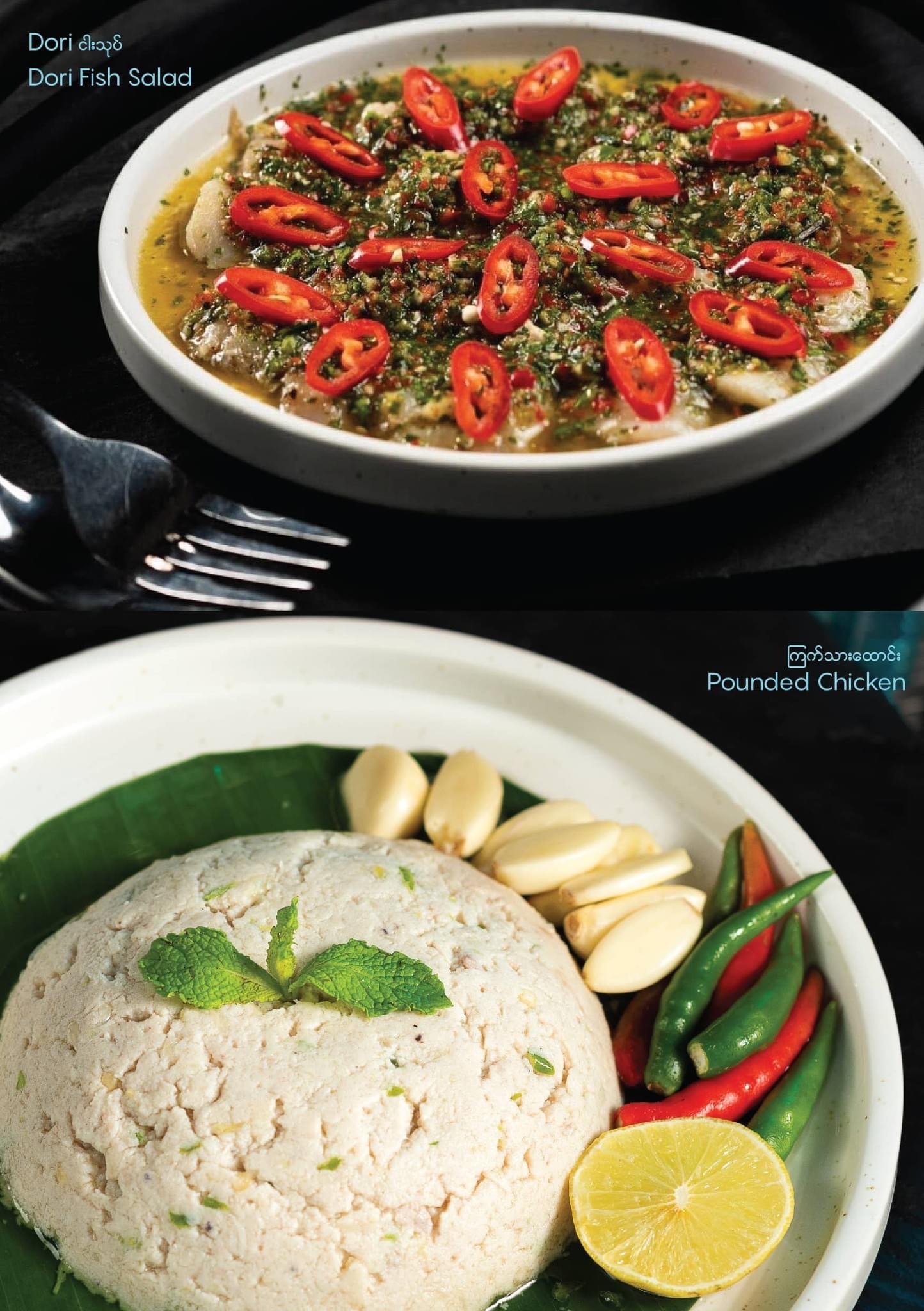 Menu Display