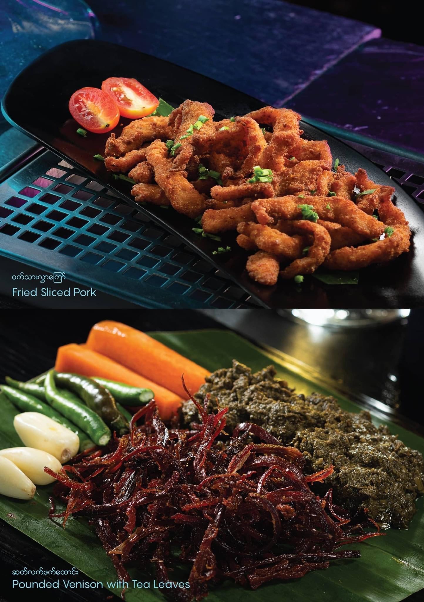 Menu Display