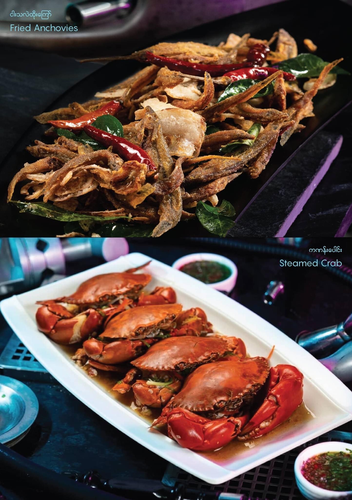 Menu Display