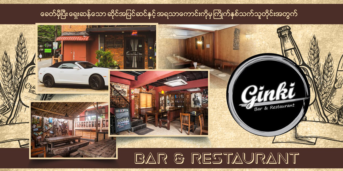 Ginki Kids Restaurant