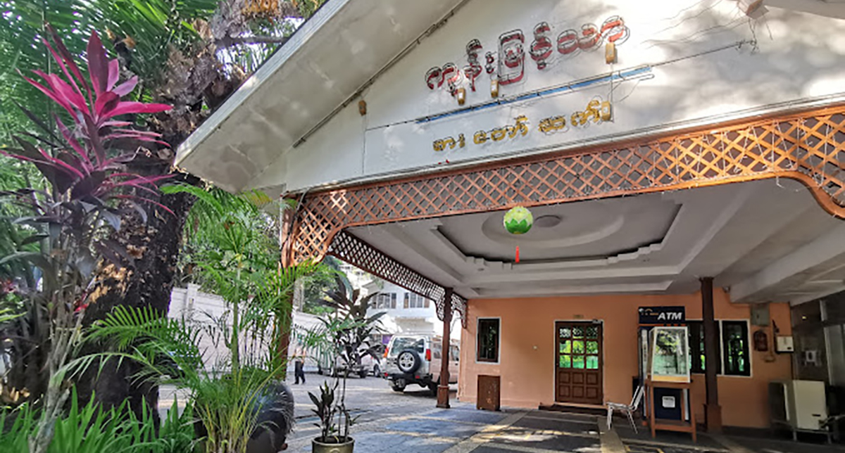 Kone Myint Thar (Mayangone)