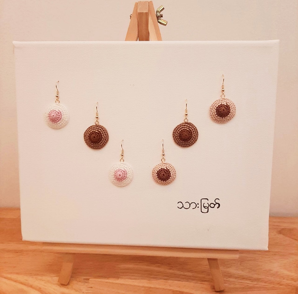 Decoration