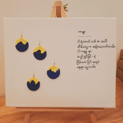 Decoration
