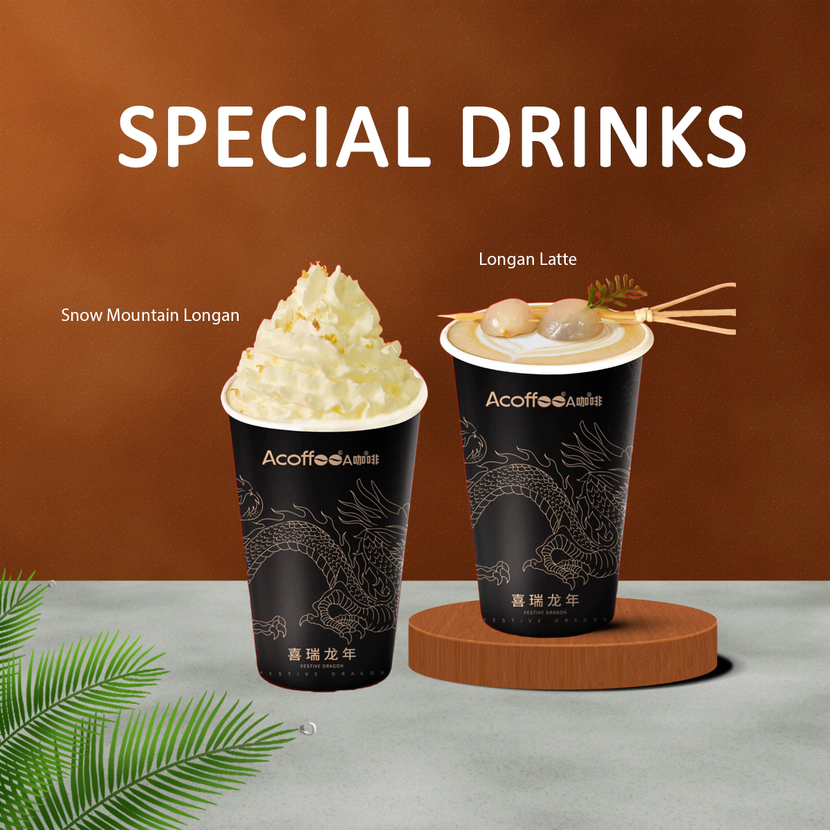 Menu Display