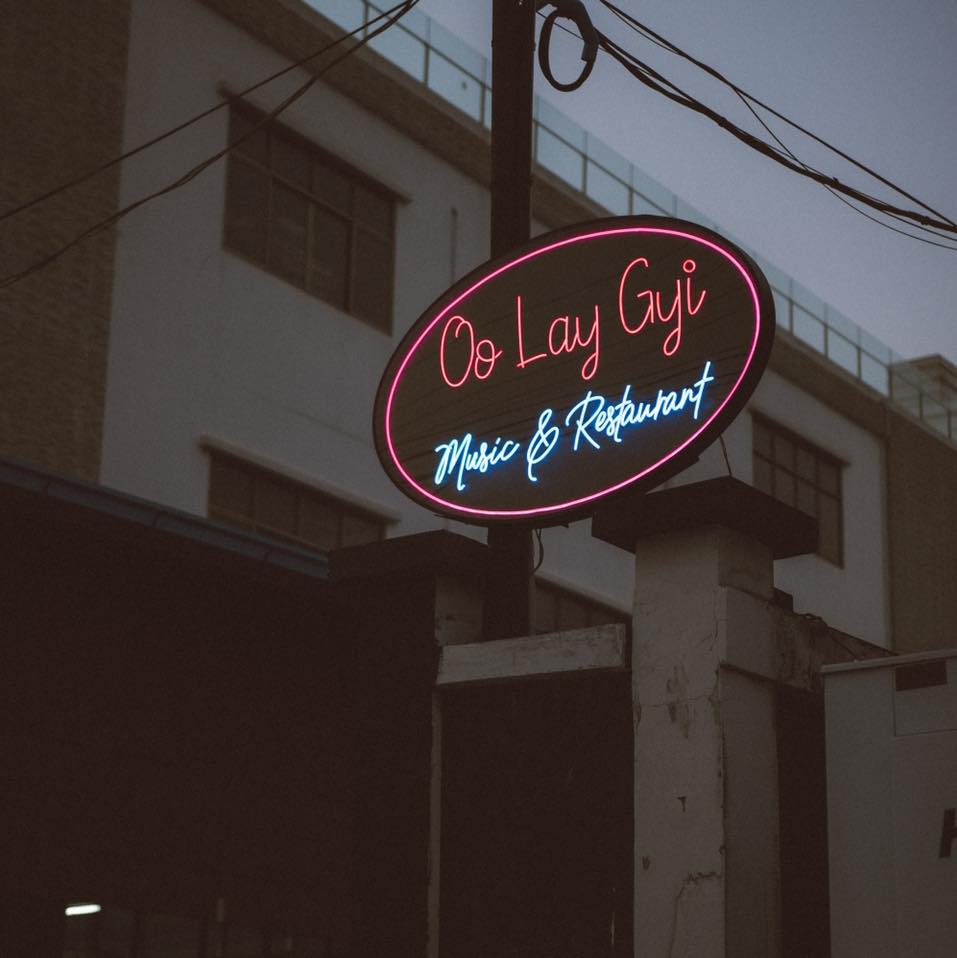 Oo Lay Gyi Music & Restaurant