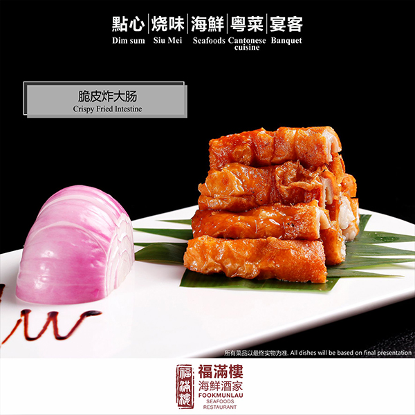 Menu Display