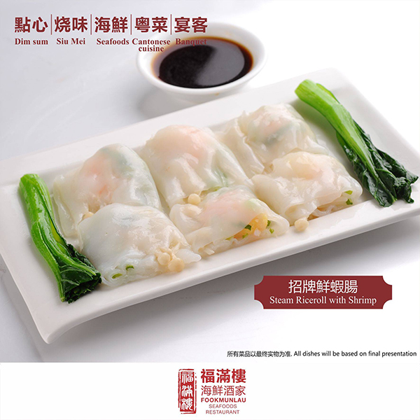 Menu Display