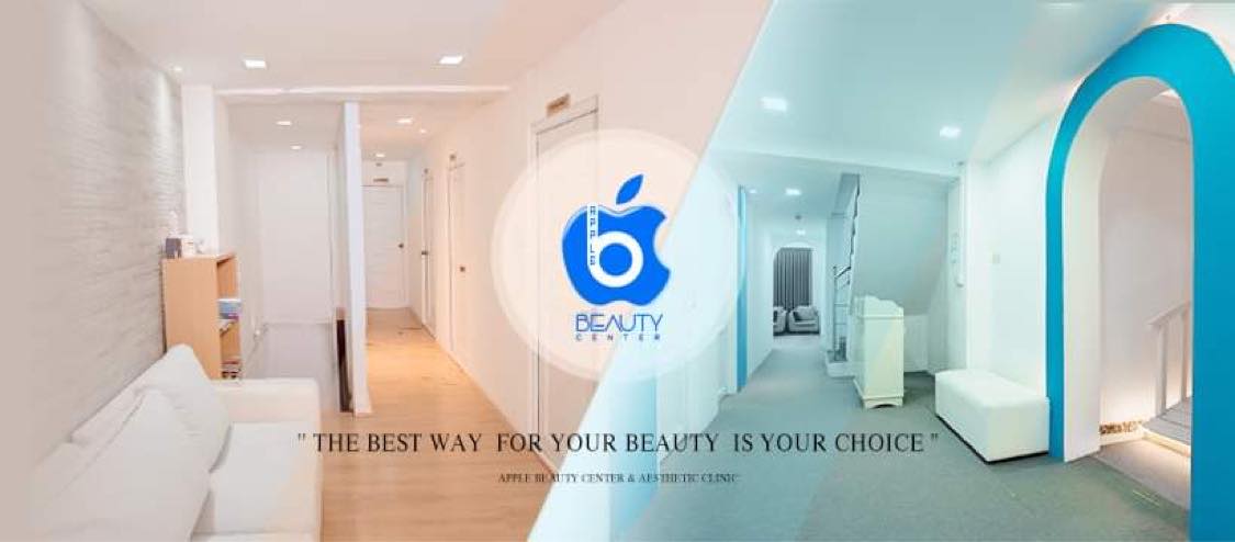 Apple Beauty Center.