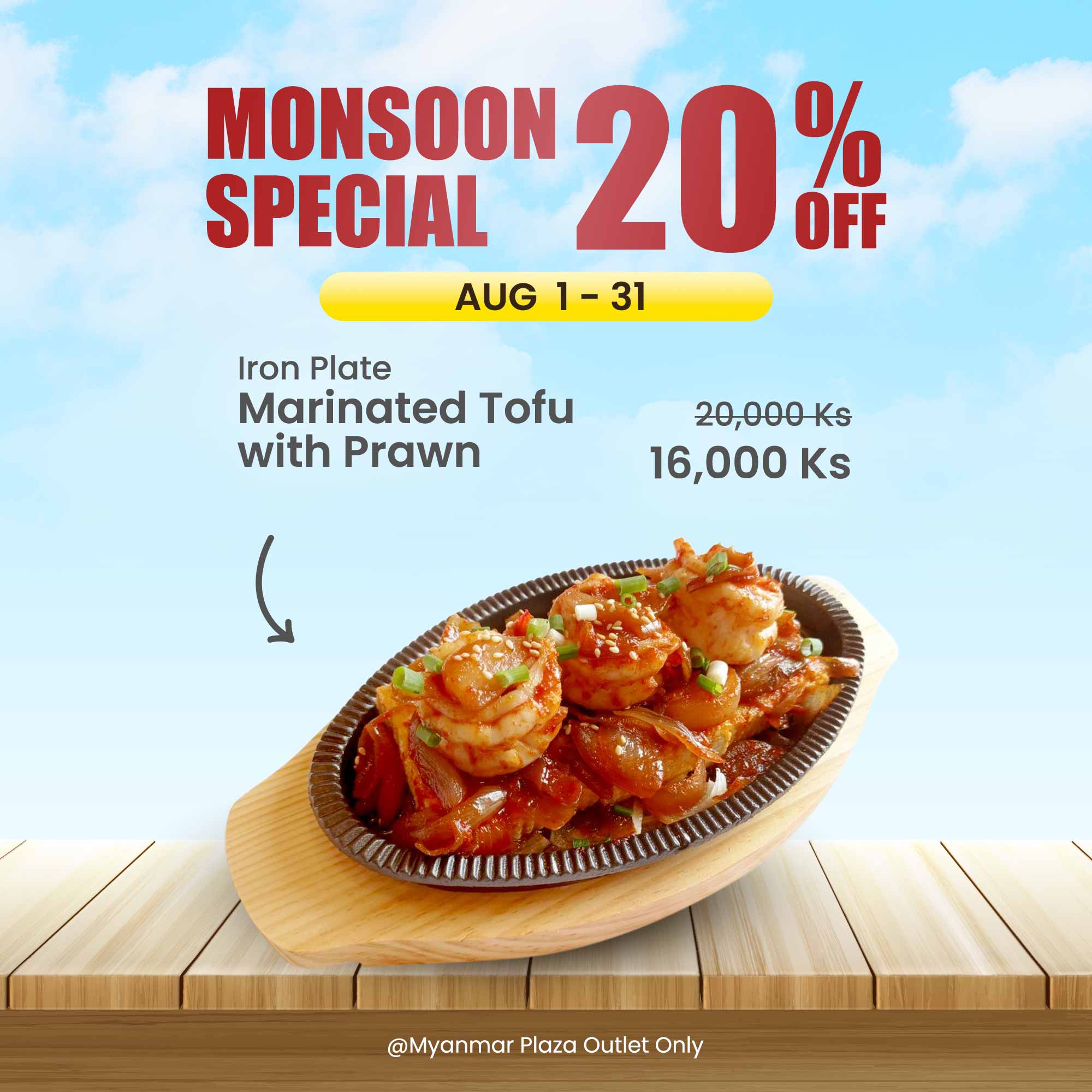 Monsoon Special 20% Off