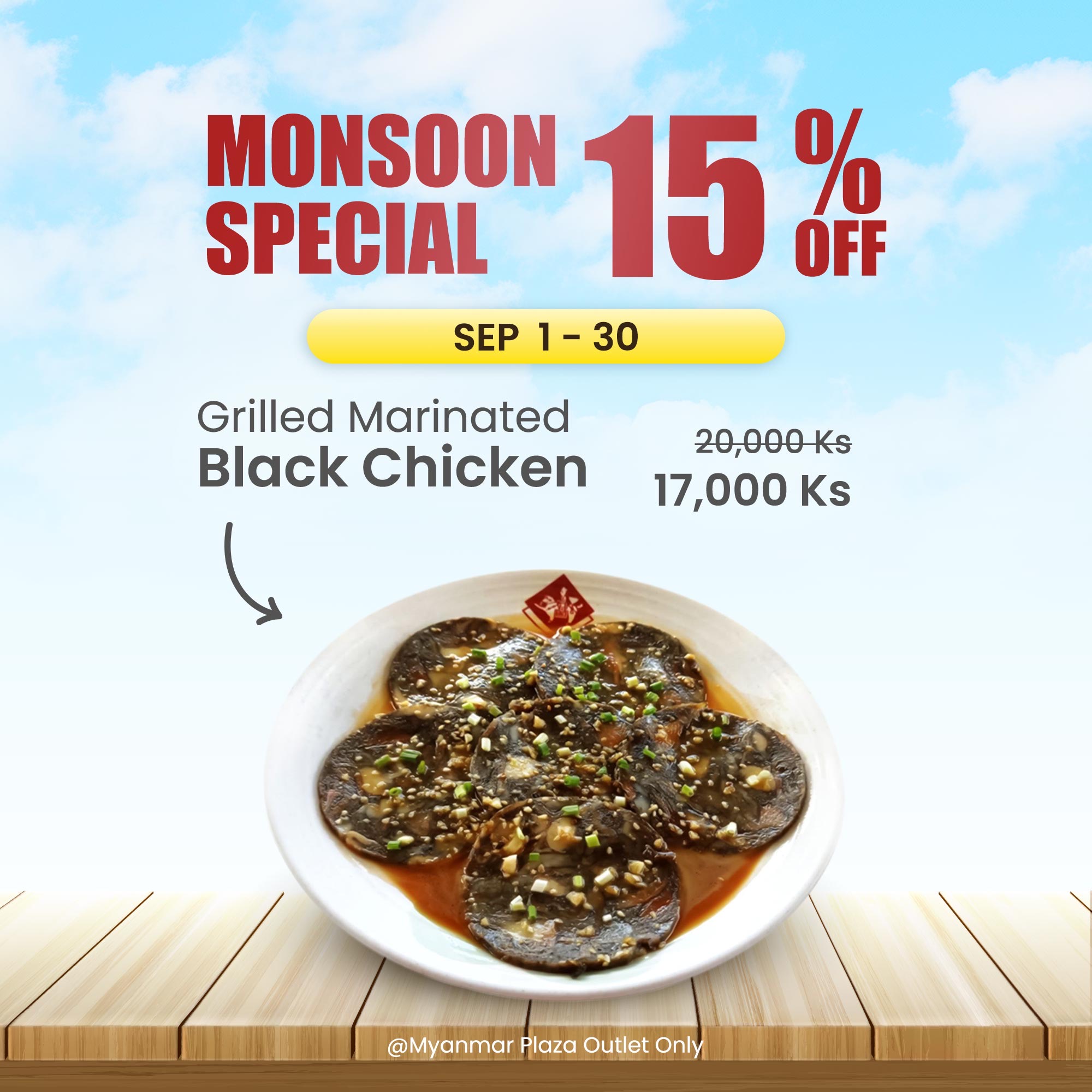 Monsoon Special 15% Off