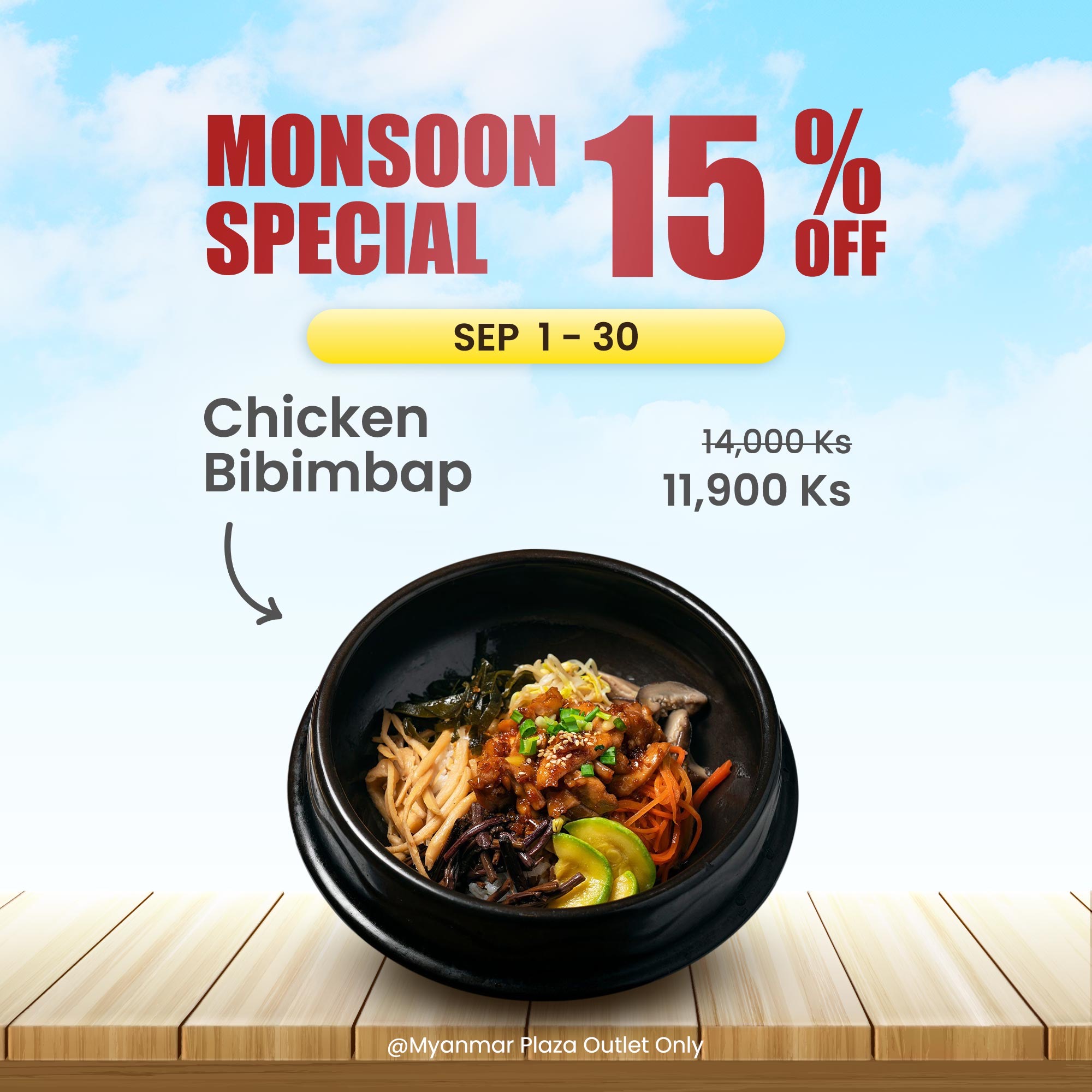 Monsoon Special 15% Off