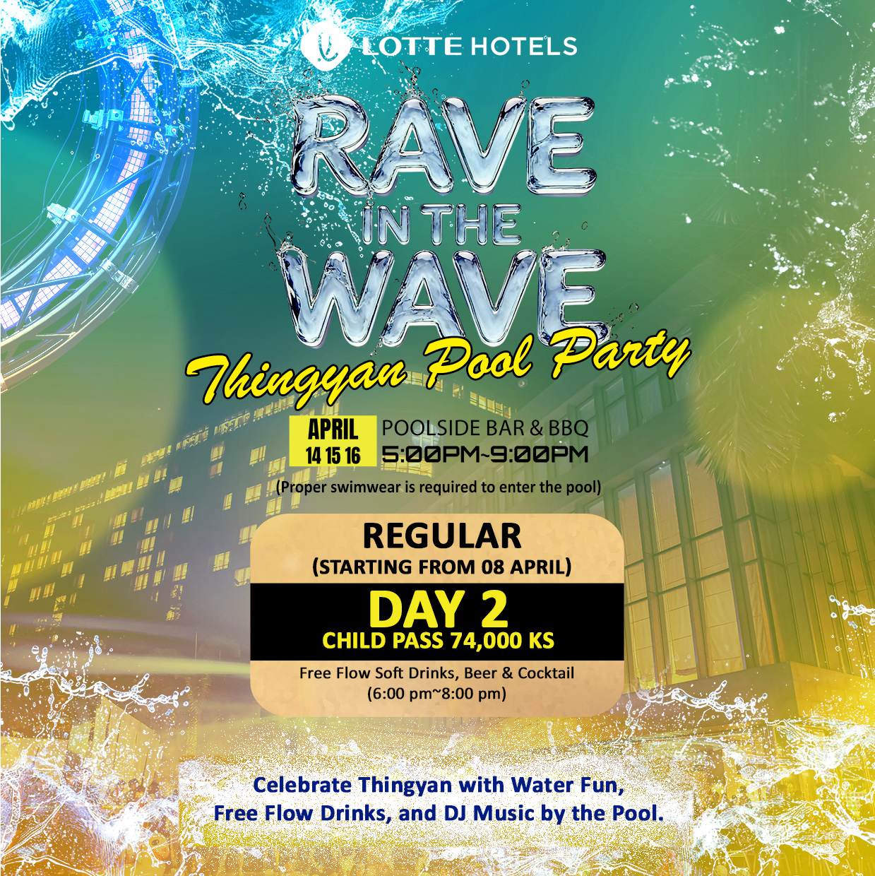 Rave In The Wave Day 2 (Child)