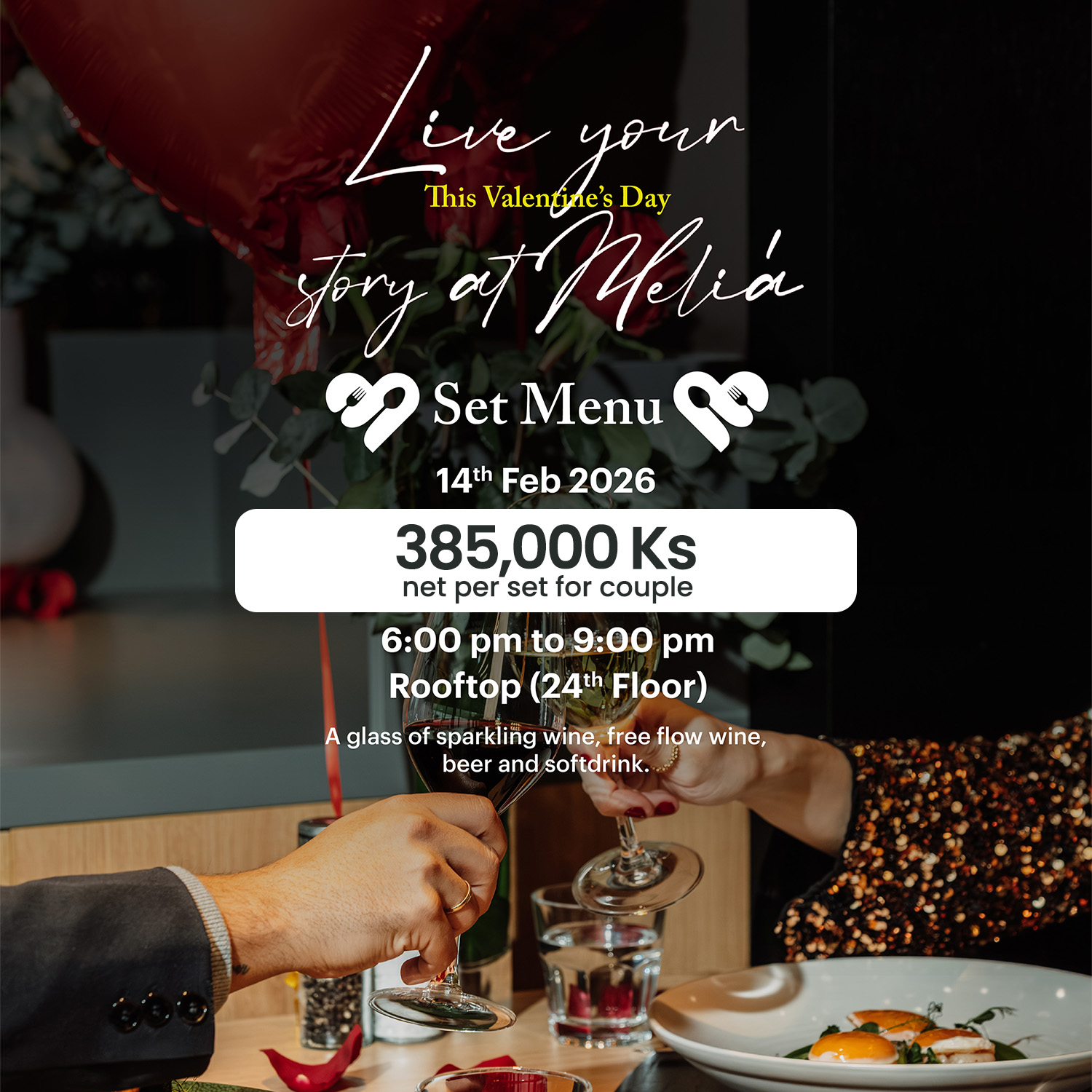 Valentine's Day Dinner Set Menu