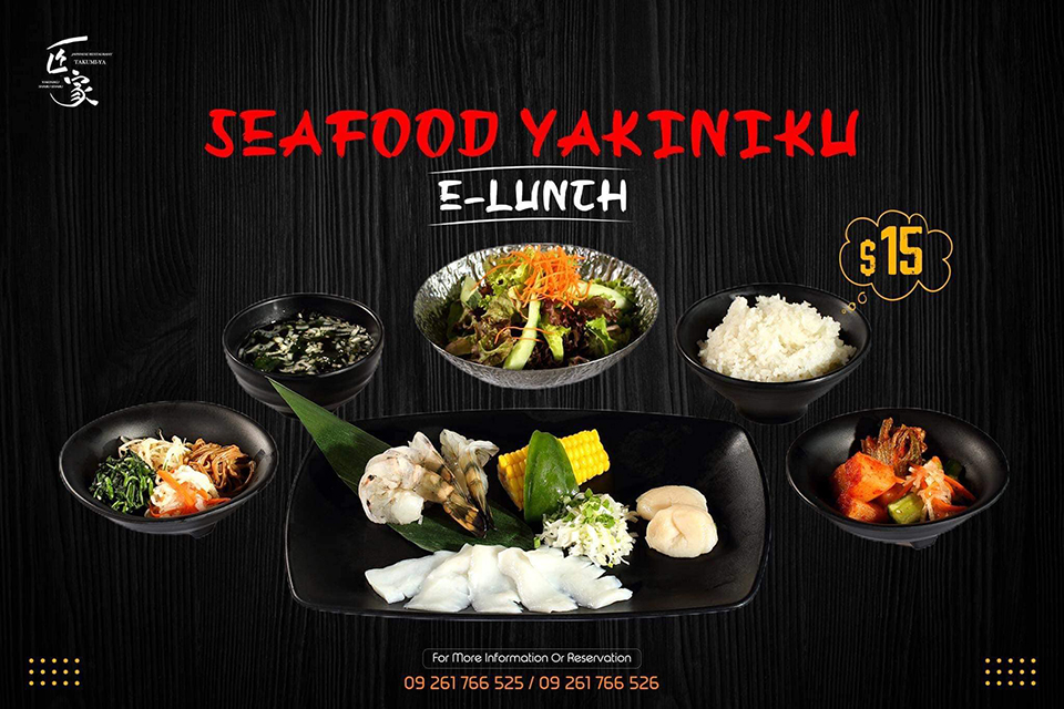 Seafood Yakiniku