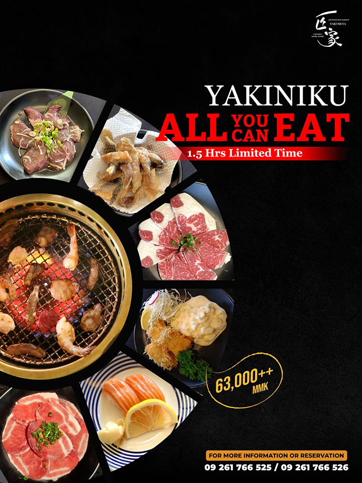 Yakiniku