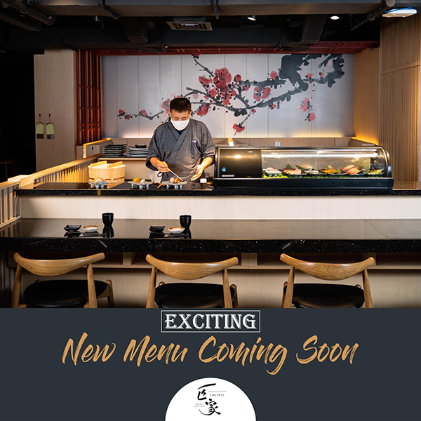 New Menu Coming Soon