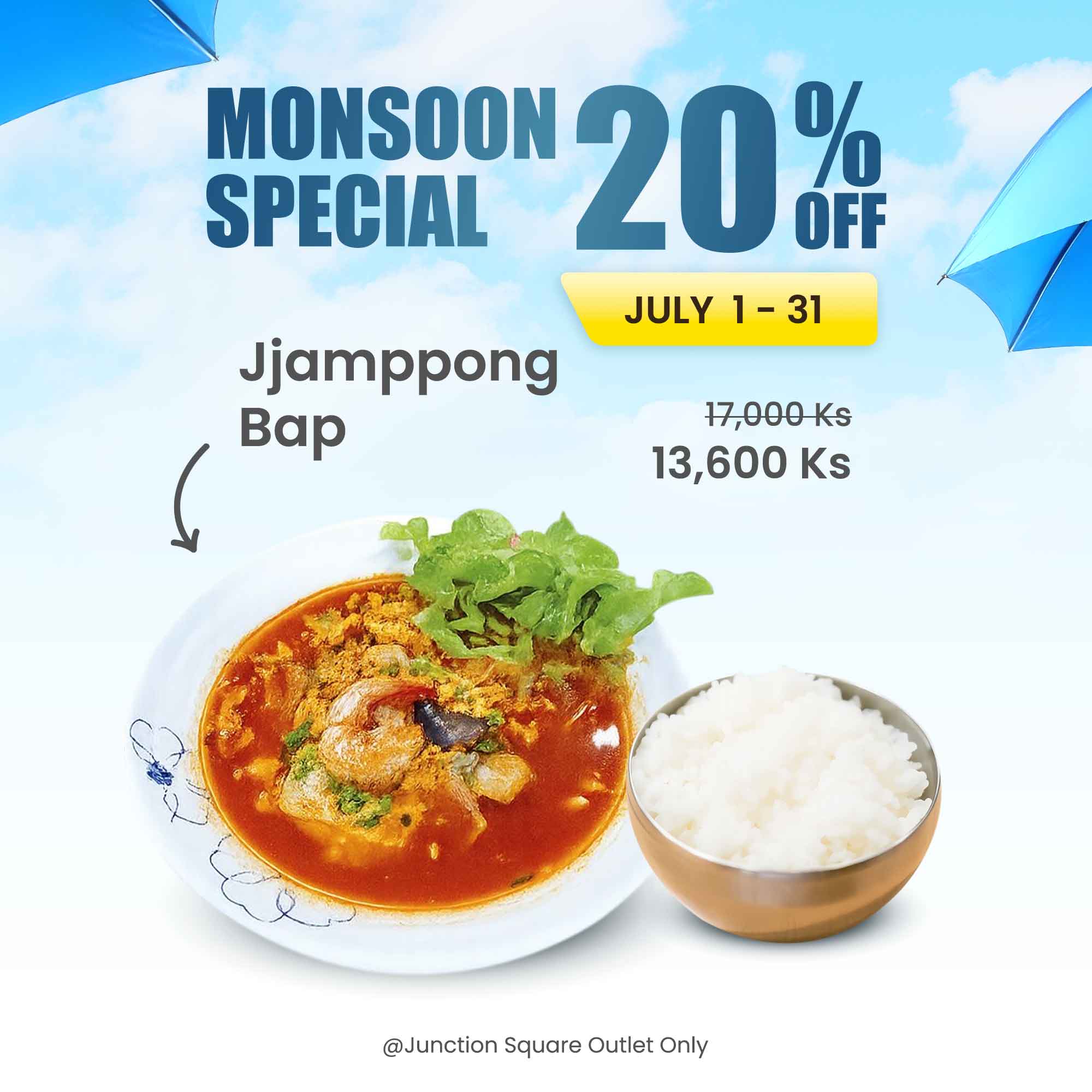 Monsoon Special 20% Off