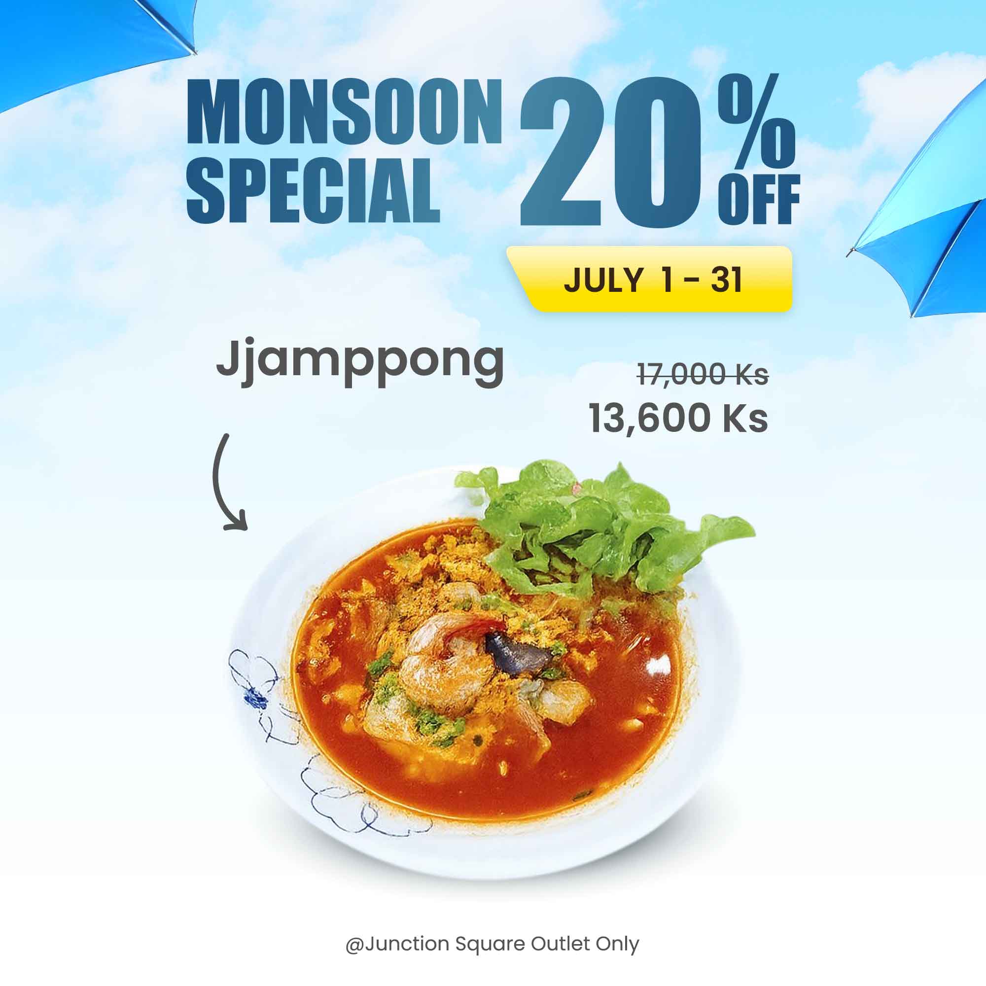 Monsoon Special 20% Off