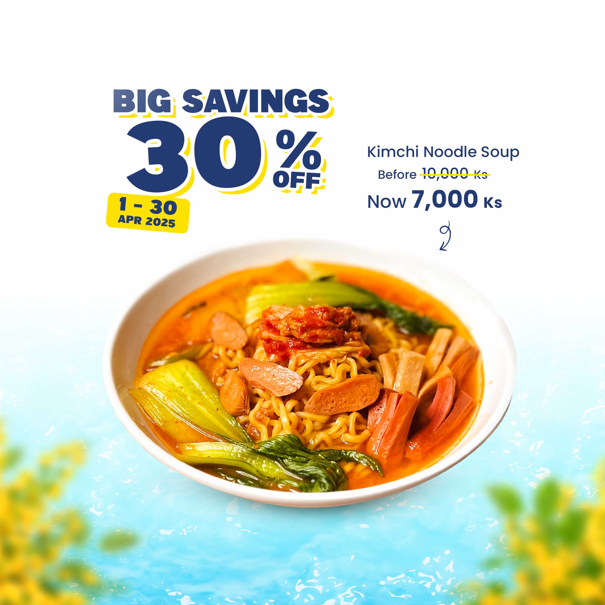 Big Savings 30% OFF
