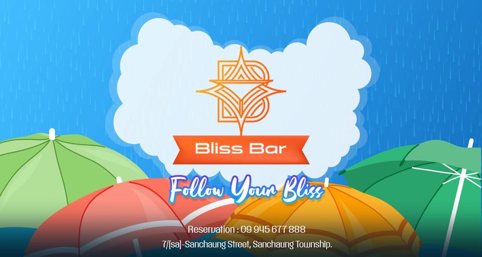 Bliss Bar